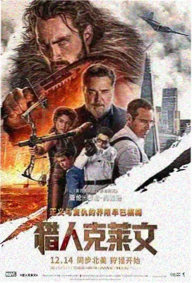 漫长的九月剧情影片封面图