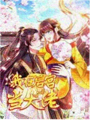 周末修理铺喜剧影片封面图